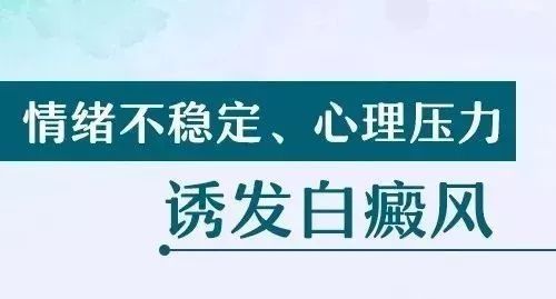 症状危害-白癜风存在哪些危害呢-